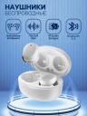 Наушники беспроводные Baseus E2, TWS, вакуумные, Bluetooth 5.2, 40/300 мАч, белые