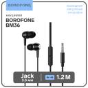 Наушники Borofone BM36 Acura, вакуумные, микрофон, Jack 3.5 мм, кабель 1 м, чёрные