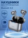 Наушники беспроводные Hoco EW34, TWS, вкладыши, Bluetooth 5.3, 30/250 мАч, серые