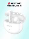 Беспроводные наушники HUAWEI FreeBuds 5i, белые, Белый