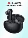 Беспроводные наушники HUAWEI Freebuds 6i, черные, Черный
