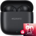 Беспроводные наушники HUAWEI Freebuds SE 2 Черные