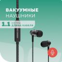 Проводные наушники More choice G20 Global, black