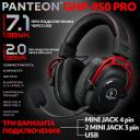 Проводные наушники PANTEON GHP-950 PRO, black/red