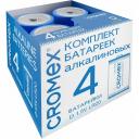 Алкалиновые батарейки CROMEX типоразмера D идеально подходят для приборов со средним и высоким потреблением энергии. Рекомендуется использовать в радиоприемниках, фонариках, детских игрушках и микрофонах. Щелочные батарейки типоразмера D — один из известных видов батареек. Используются в устройствах со средним и высоким потреблением энергии. Алкалиновые (щелочные) батарейки адаптируются к перепадам температуры, высоким нагрузкам и разряжаются равномерно, нет резкого падения мощности при потере заряда. В упаковке 4 штуки, такого запаса хватит на продолжительное время.