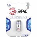 Батарейки ЭРА A23-1BL SUPER Alkaline, цена за 1 шт