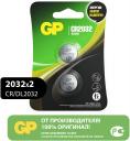 Элемент питания Lithium CR2032/DL2032 3V (2 шт)