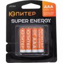 Алкалиновая батарейка Батарейка ЮПИТЕР ААА 1,5 V алкалиновая 4 штуки JP2102