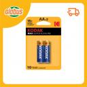 Батарейки алкалиновые Kodak AA LR6-2BL MAX SUPER