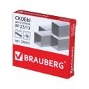 BRAUBERG Скобы для степлера №23/13, 1000 штук, 1000 шт., серебристый