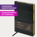 Ежедневник-планер (планинг) / записная книжка / блокнот недатированный Большой Формат 210х297мм А4, Brauberg Iguana, 160 листов, черный, 114452
