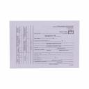 Бланк OfficeSpace Доверенность 161198