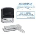 Штамп С/НАБ.40SET 6СТР COLOP