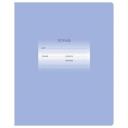 BG Комплект тетрадей Первоклассная, Т5ск18 10583, 12 шт., линейка, отсутствует, 18 л., 12 шт., светло-сиреневый