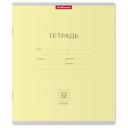 ErichKrause Упаковка тетрадей Классика 012010154-35188, 10 шт., клетка, крупная клетка, 12 л., 10 шт., желтый