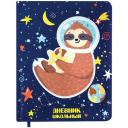 Дневник 1-4 класс 48л, обложка кожзам (твердая), печать, аппликация, юнландия, Ленивец, 106197