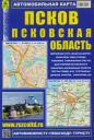Псков Псковская область Автомобильная карта (1:18 тыс./1:450 тыс.) (м) (Кр517п) (раскладушка)