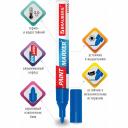 Лаковый маркер-краска BRAUBERG EXTRA paint marker 4 мм, синий заполнен быстросохнущими чернилами и предназначен для маркировки на различных поверхностях как в промышленных, так и в бытовых целях. Изделие подходит для:бетонадеревастекламеталларезиныпластика.Высококачественные чернила синего цвета с лаковым эффектом идеально подходят для нанесения долговечной маркировки на любые поверхности. Благодаря усиленной формуле чернил краска ложится ровным слоем, полностью закрашивая поверхность.С помощью круглого прочного наконечника, выполненного из пористого акрила с шириной линии письма 4 мм, можно легко наносить широкие линии. Быстросохнущие чернила предотвращают смазывание в процессе маркировки. После высыхания надписи становятся термо- и водостойкими, а также устойчивыми к выцветанию и механическому истиранию.Отлично подходит для маскировки бытовых дефектов, таких как царапины и сколы. Надежный помповый механизм подачи чернил предотвращает вытекание и разбрызгивание в процессе использования, а также преждевременное высыхание.Корпус маркера выполнен из алюминия, внутри находятся 2 металлических шарика для взбалтывания краски.Цвет колпачка соответствует цвету чернил.СПОСОБ ПРИМЕНЕНИЯ:1. Перед использованием хорошо встряхнуть с закрытым колпачком.2. Снять колпачок, надавить на наконечник, подождать 20 секунд, когда краска полностью пропитает его.3. После использования плотно закрыть колпачок.