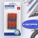 Ластики Brauberg 229599 красно-синие