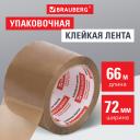 Клейкая лента упаковочная Brauberg 440110 72 мм х 66 м коричневая