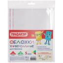 Пифагор Обложки для учебников, 28х45 см, прозрачный, 5 шт.