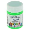 Decola Краска акриловая флуоресцентная, по ткани, зеленый