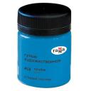 ГАММА Гуашь художественная Старый Мастер, 40 мл, голубой