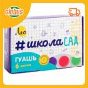 Гуашь Лео Учись