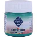 Гуашь художественная "Мастер-класс", 40 мл, изумрудная светлая, в банке