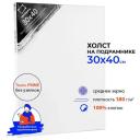 Холст Малевичъ на подрамнике 30x40 см (213040) 40 см 30 см
