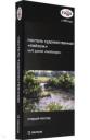Пастель 12 цветов "Старый мастер. Пейзаж" (2309193)