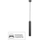 Подвесной светильник Arte Lamp Ridget A1520SP-1BK
