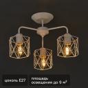 Люстра потолочная Vitaluce Актавия вайт 3 лампы 9м? E27 цвет белый матовый