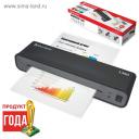 Ламинатор A4 75-125 мкм, 2 вала, скорость 30 см/мин, BRAUBERG L460