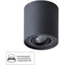 Накладной светильник Arte Lamp Falcon A5645PL-1BK