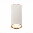 Накладной светильник ST Luce Chomus ST111.527.01