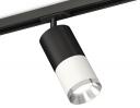 Светильник трековый Ambrella DIY System Complects XT7401101