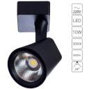 Трековый светильник однофазный 220V светодиодный Arte Lamp Amico A1811PL-1BK