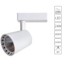 Трековый светильник светодиодный однофазный 220V Arte Lamp Atillo A2324PL-1WH