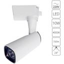 Трековый светильник однофазный 220V светодиодный Arte Lamp Barut A4561PL-1WH