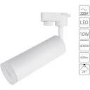 Трековый светильник светодиодный однофазный 220V Arte Lamp Hubble A6810PL-1WH