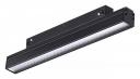 Трековый светодиодный светильник Novotech Shino Flum 358414
