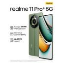 Смартфон realme 11 Pro+ 12/512 ГБ RU, Dual nano SIM, зеленый