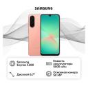 Смартфон Samsung Galaxy A26 6/128GB Peach
