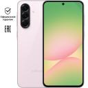Смартфон Samsung Galaxy A56 8/128GB Розовый RU