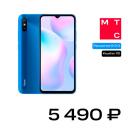 Смартфон Xiaomi Redmi 9A 2/32Gb Синий