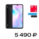 Смартфон Xiaomi Redmi 9A 2/32Gb Granite Gray