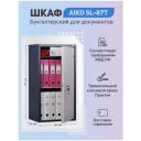 Шкаф офисный, шкаф сейф Aiko SL-87T с трейзером, шкаф бухгалтерский, металлический для хранения документов, с ключевым замком