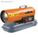 Тепловая пушка Кратон Жар-пушка d=10-500 L, 10 кВт, 450 м3/час, дизельная