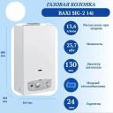 Водонагреватель газовый проточный BAXI SIG-2 14i (мв.арт.7219088)